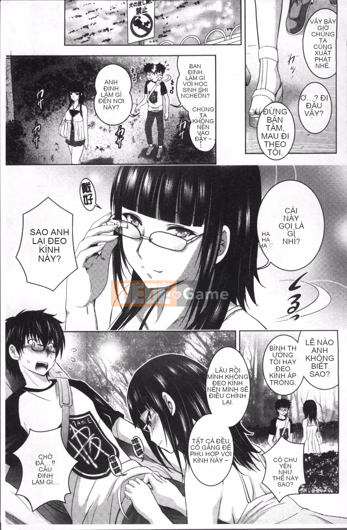 [Nhóm quét 4K][Hiroshi Arino] Toàn cảnh khỏa thân