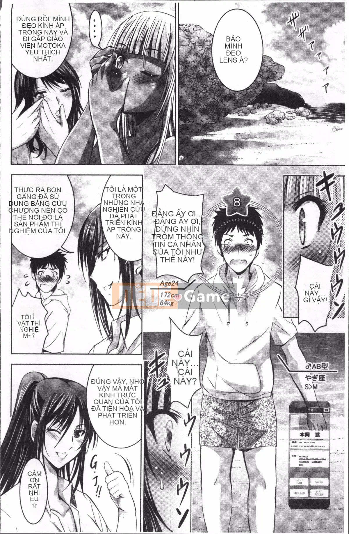 [Nhóm quét 4K][Hiroshi Arino] Toàn cảnh khỏa thân