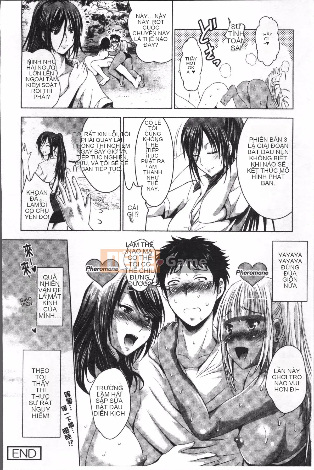 [Nhóm quét 4K][Hiroshi Arino] Toàn cảnh khỏa thân