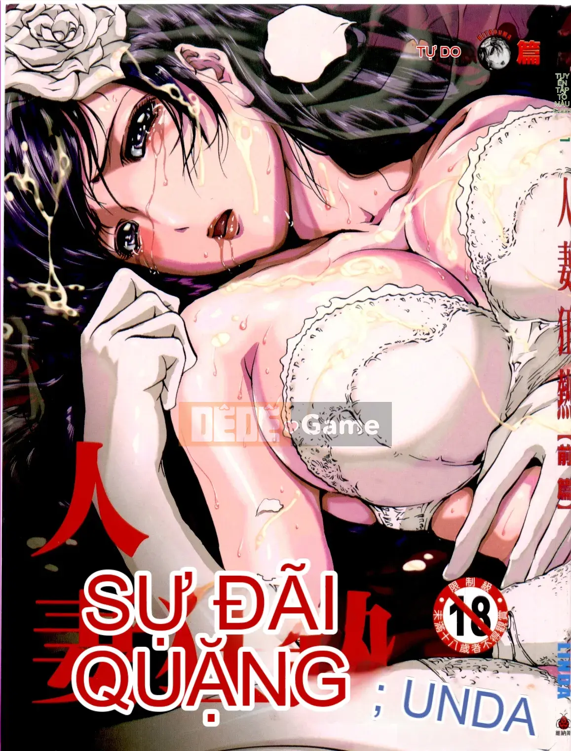 [LINDA] Mania đã kết hôn Phần 1