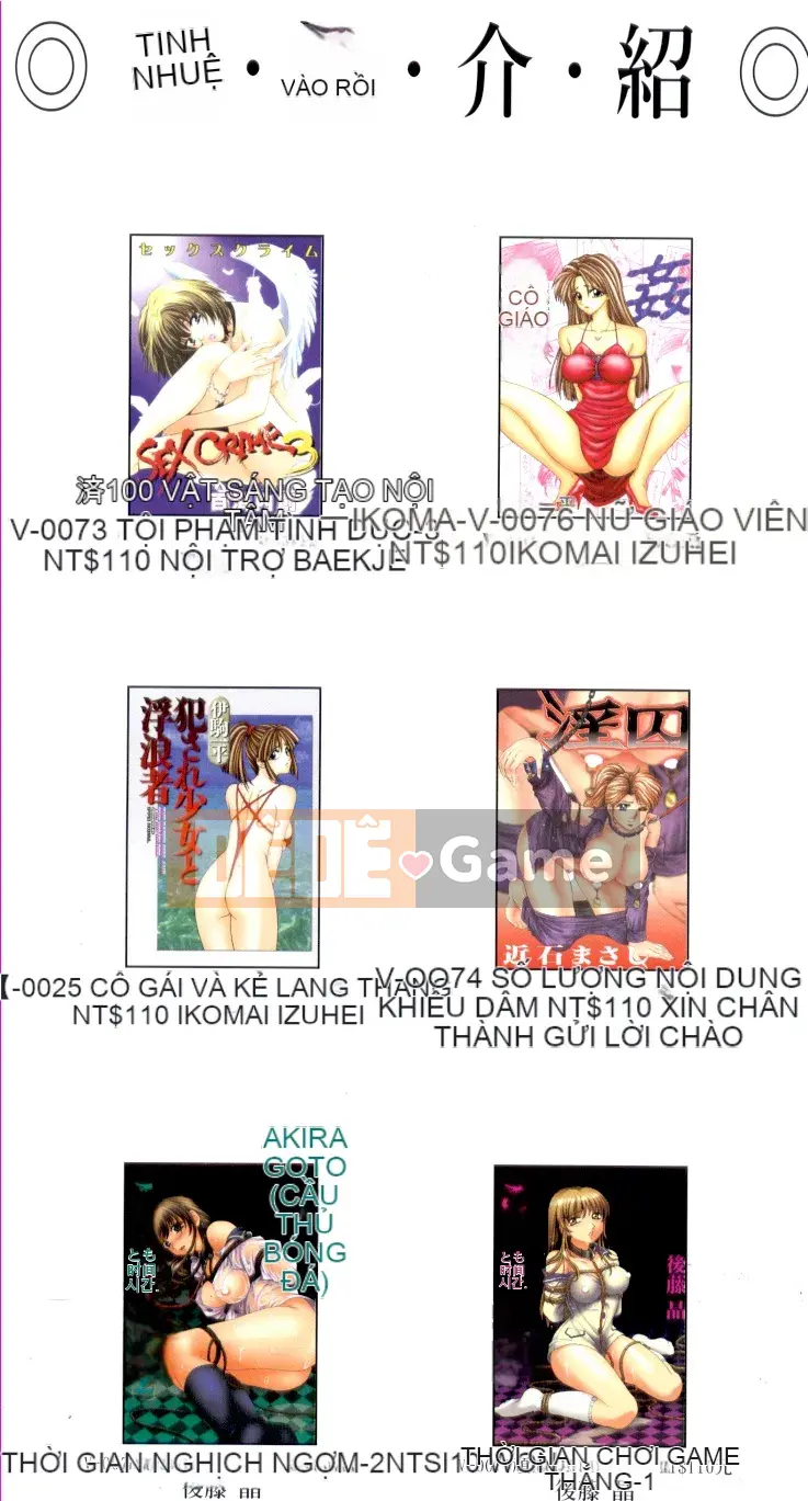 [LINDA] Mania đã kết hôn Phần 1