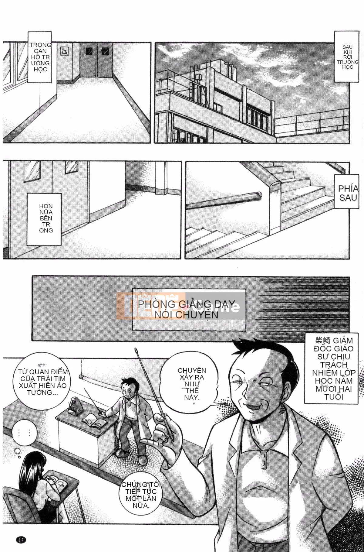 [Kazeteki Koubou] [Naruto Trung Quốc] Nữ giáo viên Reiko ~Lớp học kích thích tình dục~