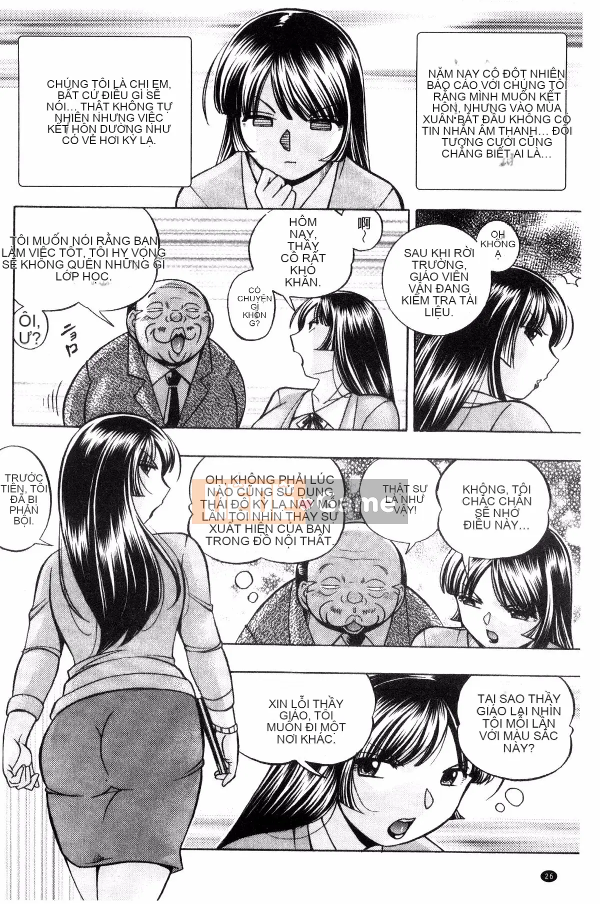 [Kazeteki Koubou] [Naruto Trung Quốc] Nữ giáo viên Reiko ~Lớp học kích thích tình dục~