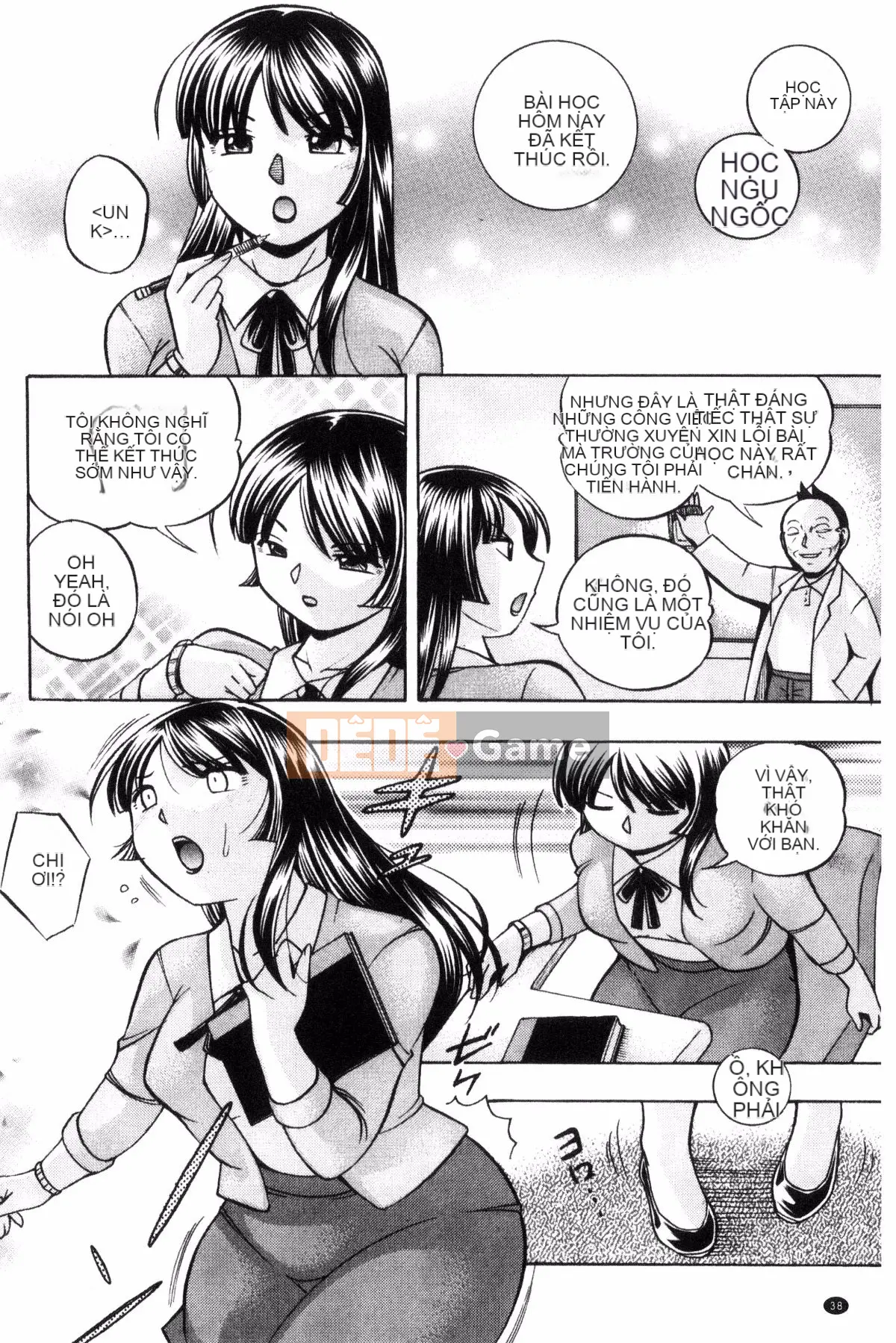 [Kazeteki Koubou] [Naruto Trung Quốc] Nữ giáo viên Reiko ~Lớp học kích thích tình dục~