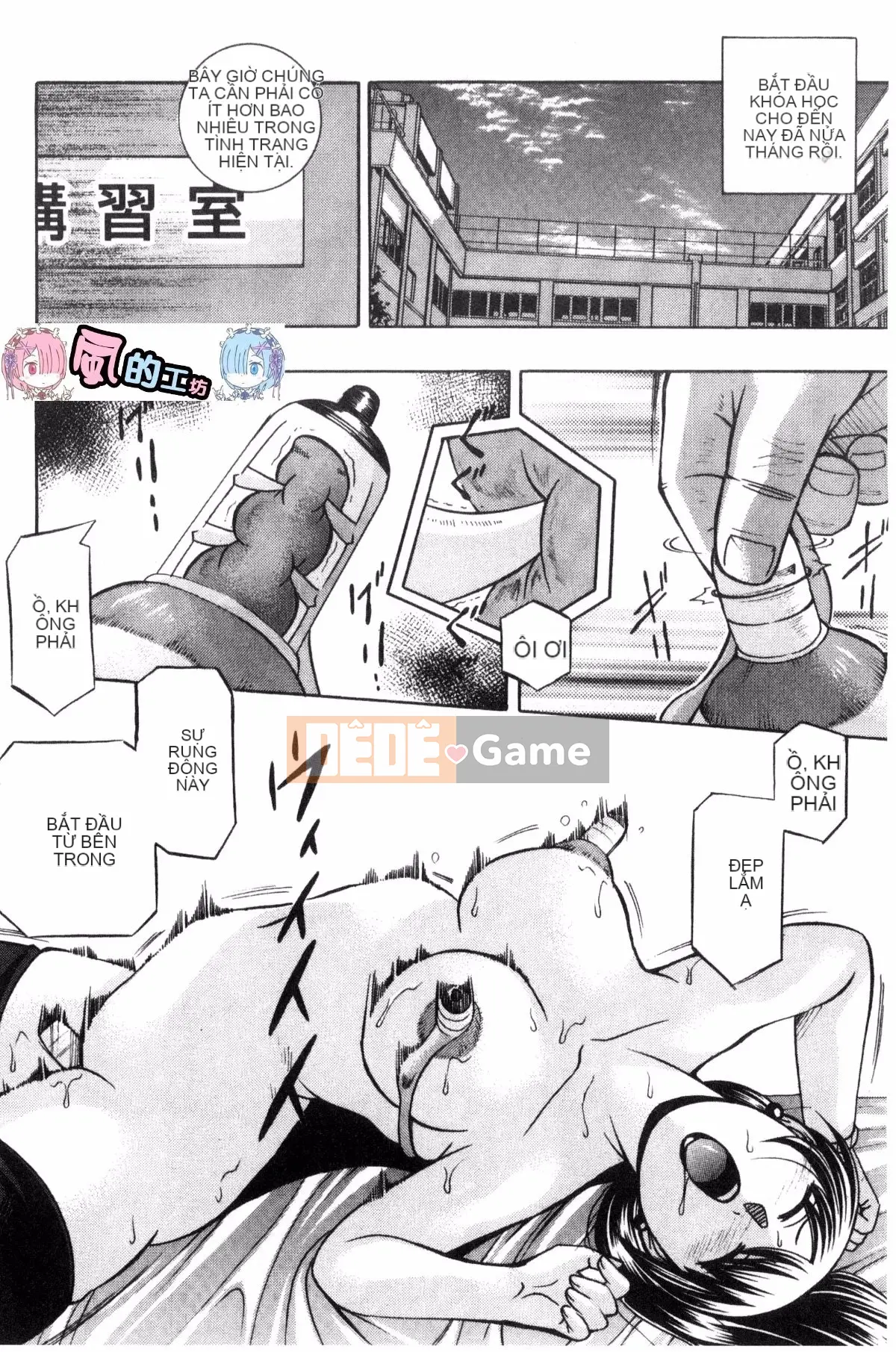 [Kazeteki Koubou] [Naruto Trung Quốc] Nữ giáo viên Reiko ~Lớp học kích thích tình dục~