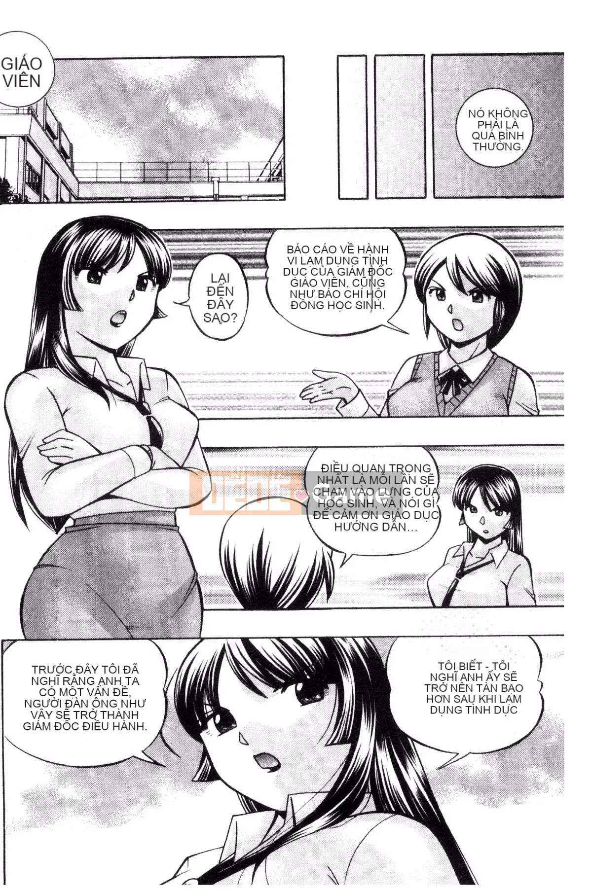 [Kazeteki Koubou] [Naruto Trung Quốc] Nữ giáo viên Reiko ~Lớp học kích thích tình dục~