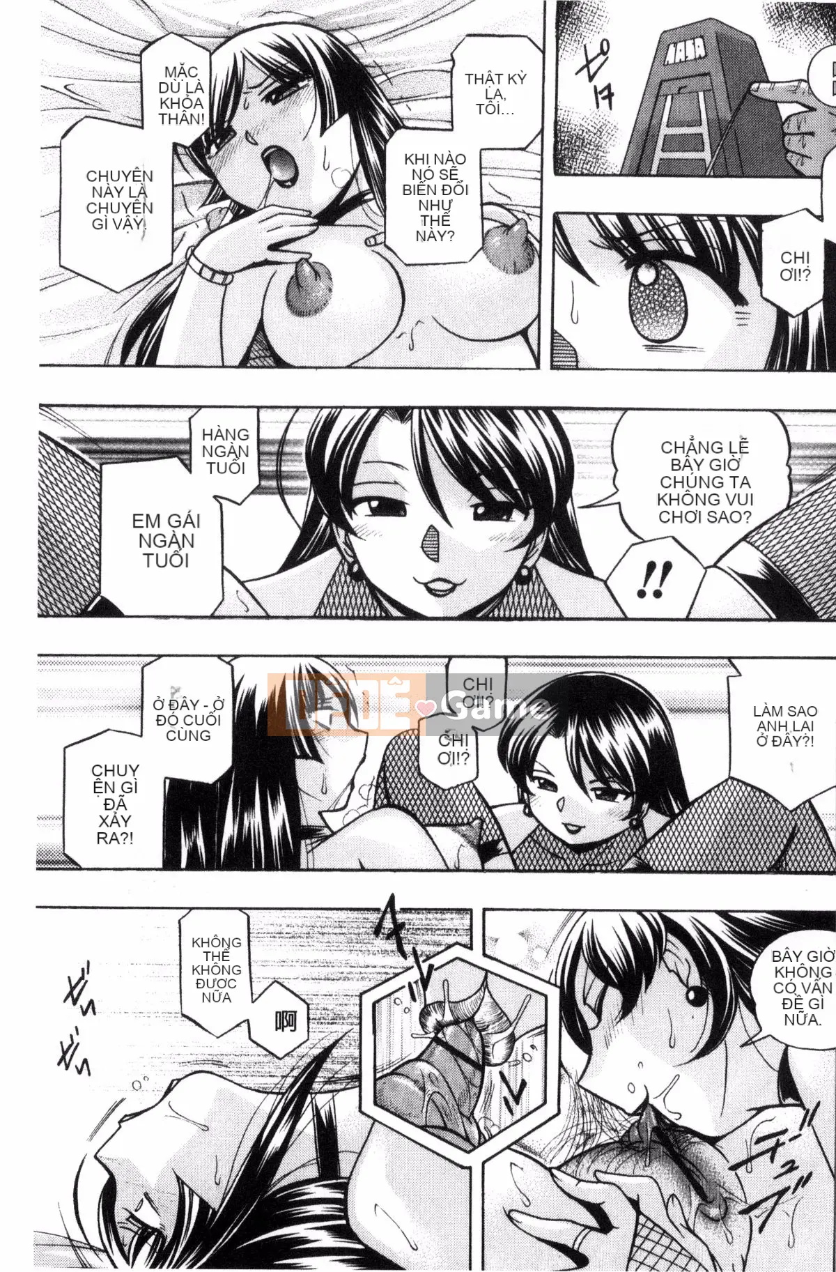 [Kazeteki Koubou] [Naruto Trung Quốc] Nữ giáo viên Reiko ~Lớp học kích thích tình dục~