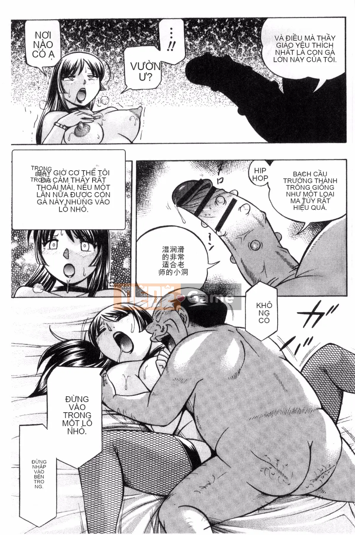 [Kazeteki Koubou] [Naruto Trung Quốc] Nữ giáo viên Reiko ~Lớp học kích thích tình dục~