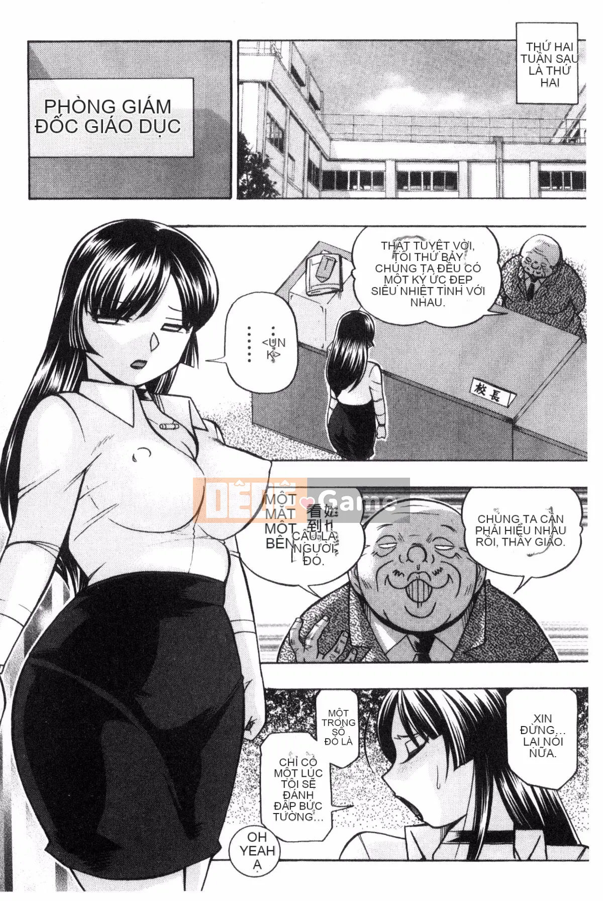 [Kazeteki Koubou] [Naruto Trung Quốc] Nữ giáo viên Reiko ~Lớp học kích thích tình dục~