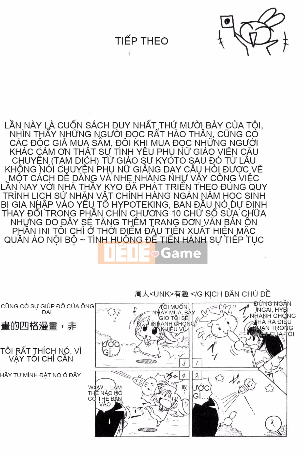 [Kazeteki Koubou] [Naruto Trung Quốc] Nữ giáo viên Reiko ~Lớp học kích thích tình dục~