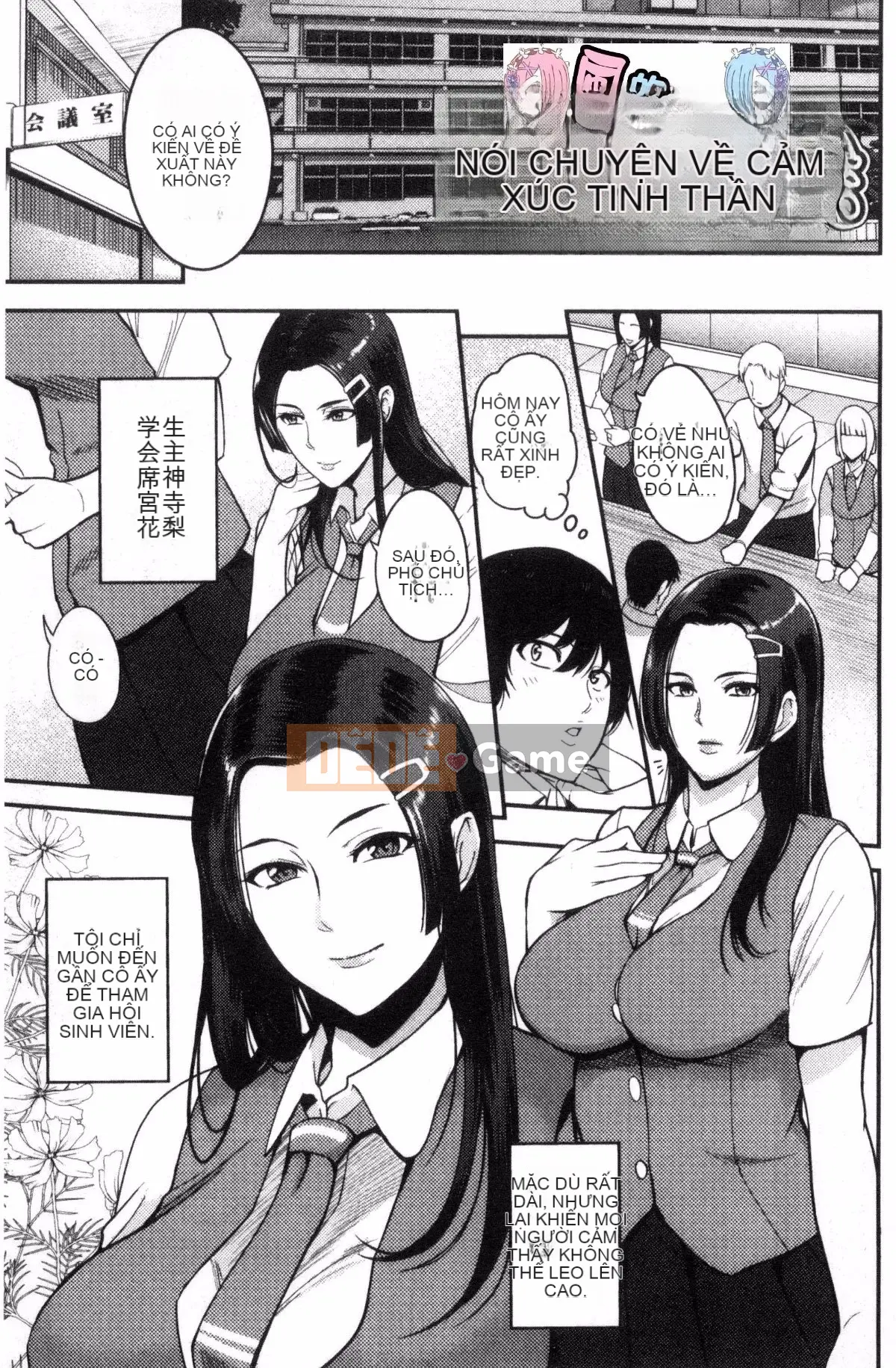 [Kazeteki Koubou][Hanpera] Nước ép âm đạo Juicy Busty Class Nước trái cây xuất tinh trong âm đạo Tràn ngập Busty Class