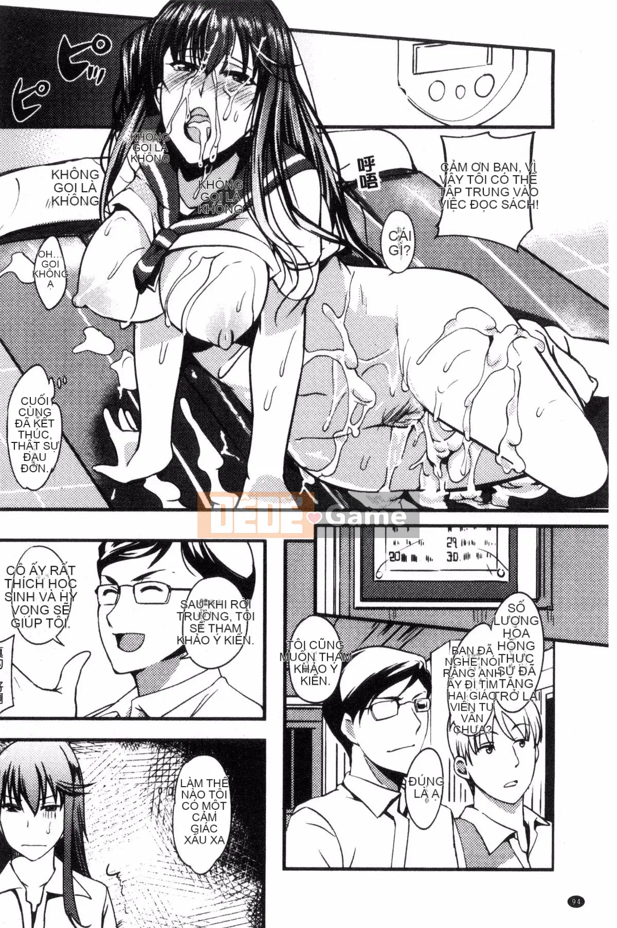 [Kazeteki Koubou][Hanpera] Nước ép âm đạo Juicy Busty Class Nước trái cây xuất tinh trong âm đạo Tràn ngập Busty Class