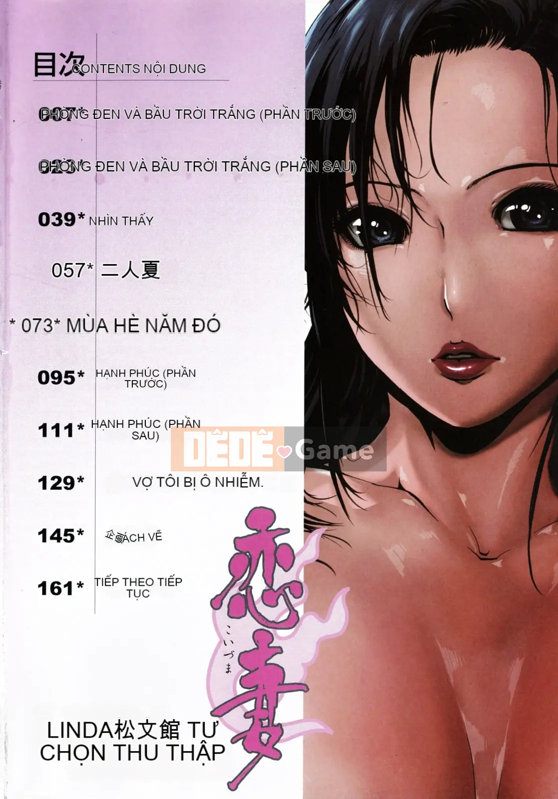 [LINDA] Bộ sưu tập tự chọn Koizuma Koizuma LINDA Shobunkan