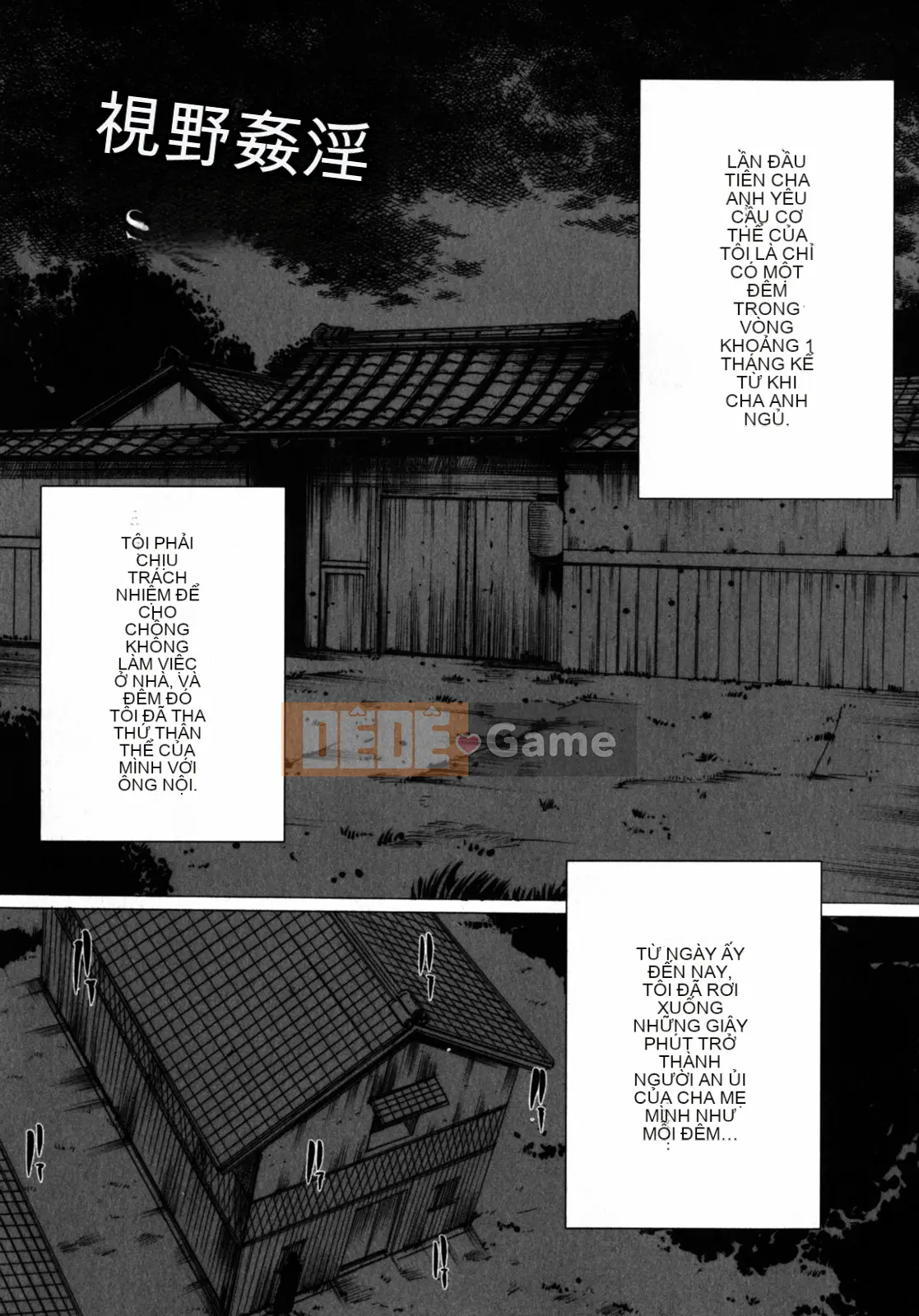 [LINDA] Bộ sưu tập tự chọn Koizuma Koizuma LINDA Shobunkan