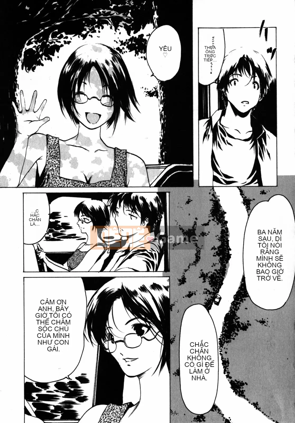 [LINDA] Bộ sưu tập tự chọn Koizuma Koizuma LINDA Shobunkan