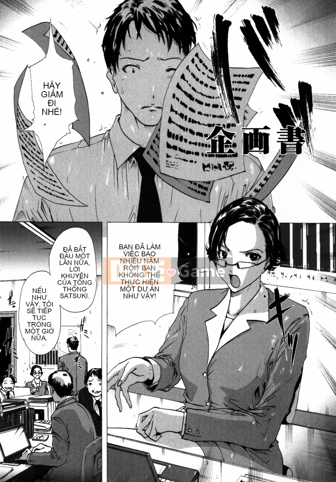 [LINDA] Bộ sưu tập tự chọn Koizuma Koizuma LINDA Shobunkan