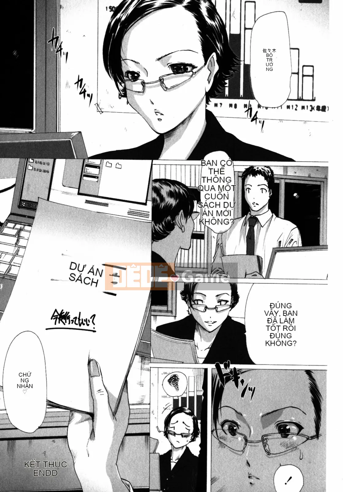 [LINDA] Bộ sưu tập tự chọn Koizuma Koizuma LINDA Shobunkan