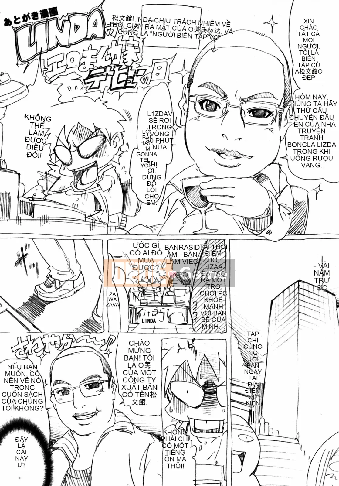 [LINDA] Bộ sưu tập tự chọn Koizuma Koizuma LINDA Shobunkan