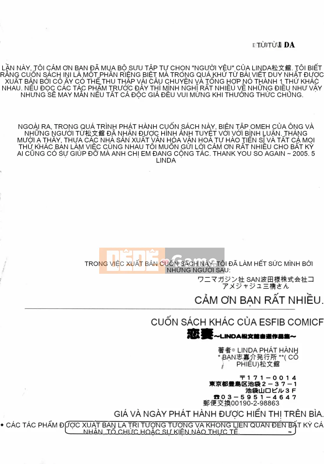 [LINDA] Bộ sưu tập tự chọn Koizuma Koizuma LINDA Shobunkan