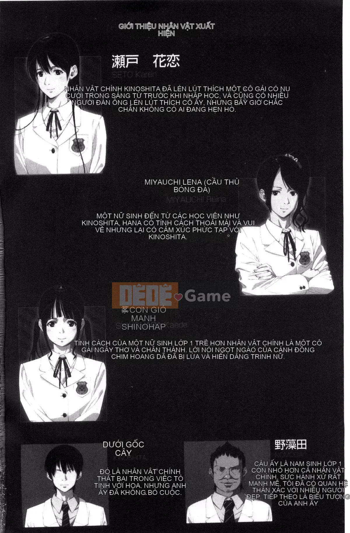 [Kazeteki Koubou][SS-BRAIN] Không phải người yêu.