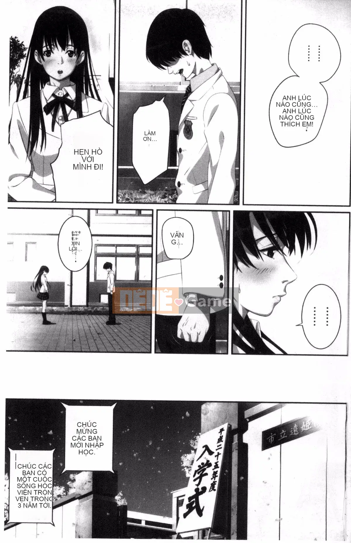 [Kazeteki Koubou][SS-BRAIN] Không phải người yêu.