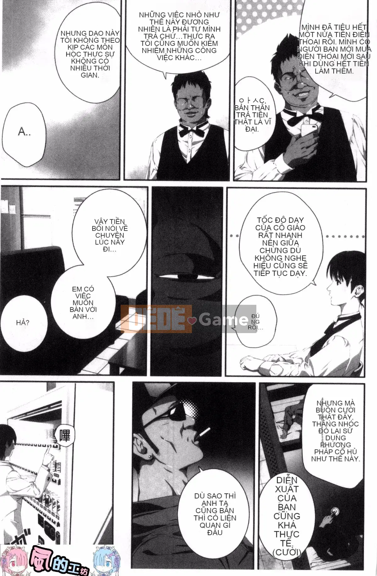 [Kazeteki Koubou][SS-BRAIN] Không phải người yêu.