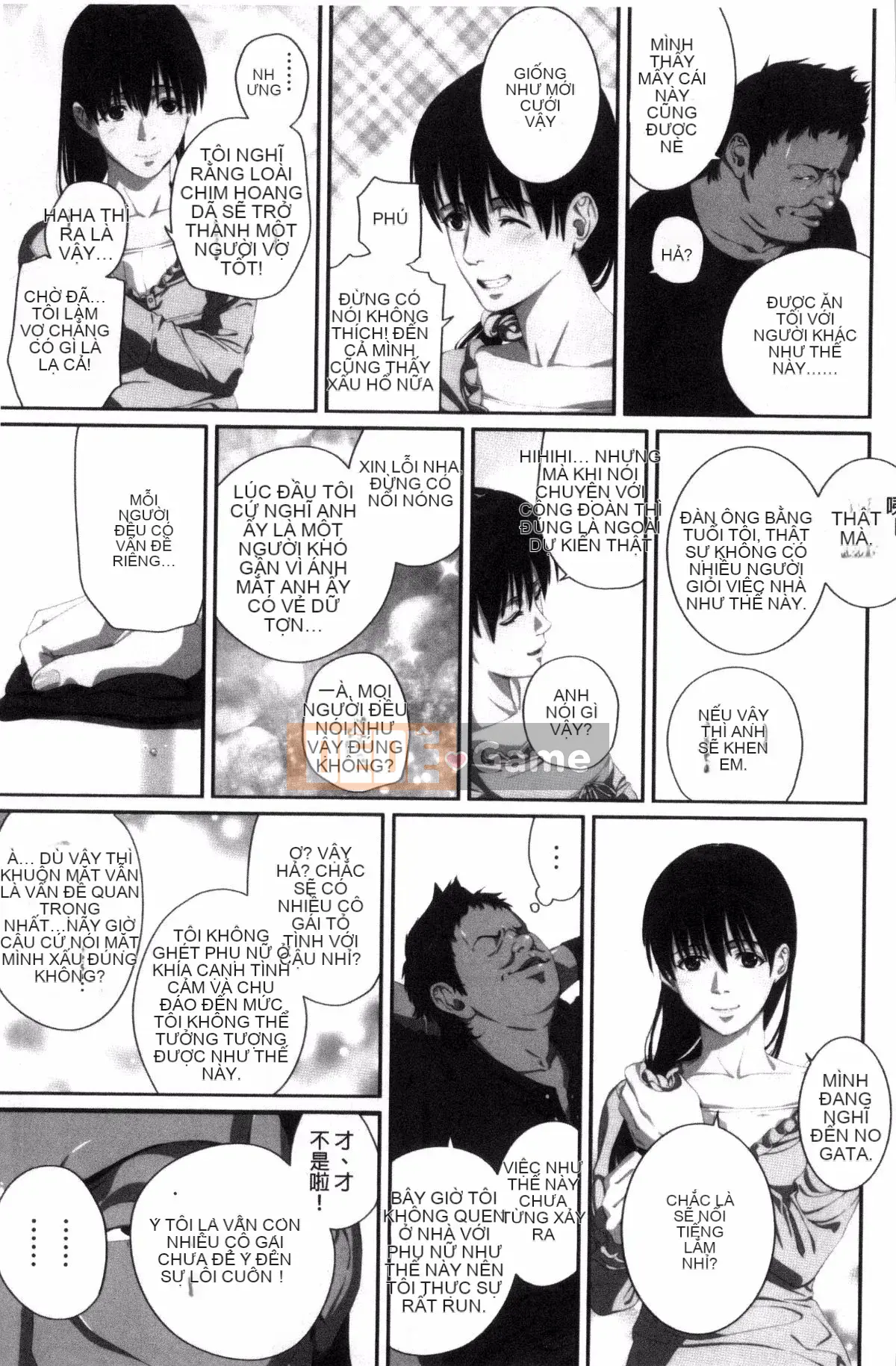 [Kazeteki Koubou][SS-BRAIN] Không phải người yêu.