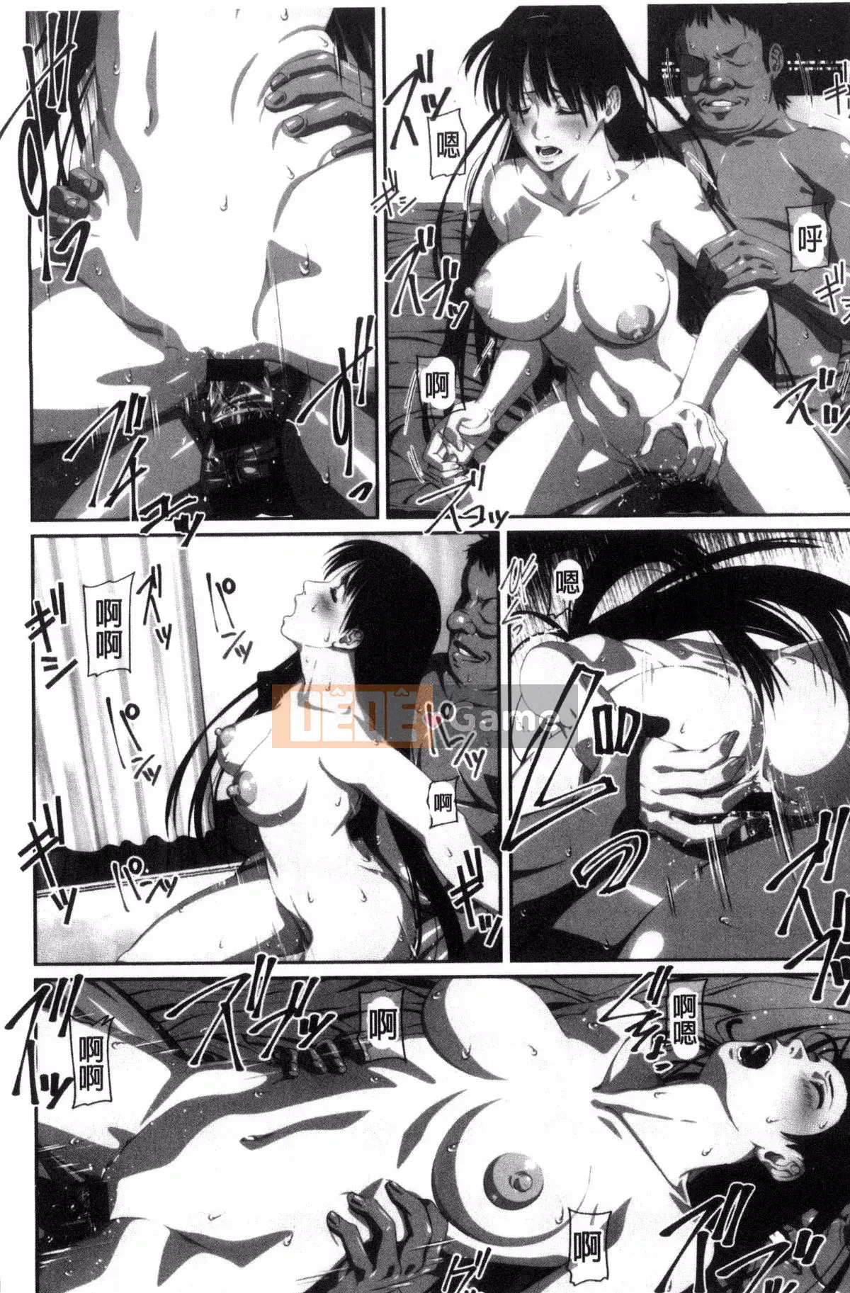 [Kazeteki Koubou][SS-BRAIN] Không phải người yêu.