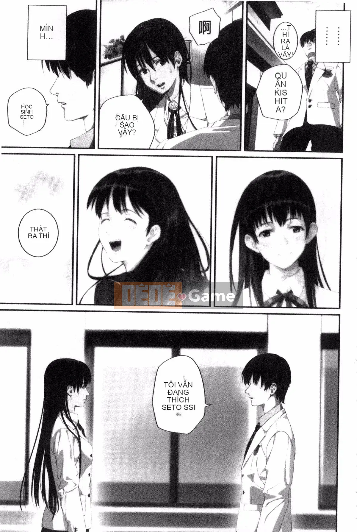 [Kazeteki Koubou][SS-BRAIN] Không phải người yêu.