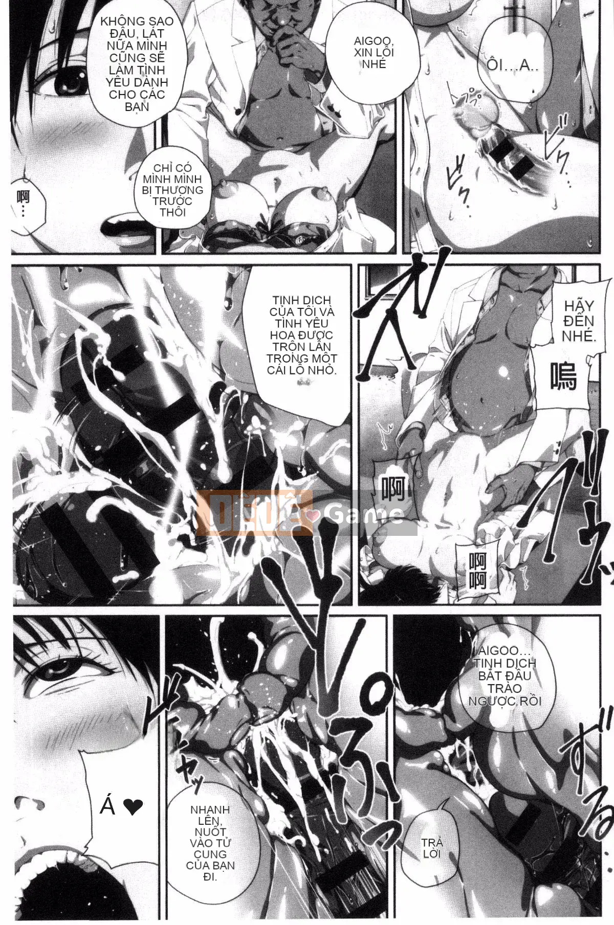 [Kazeteki Koubou][SS-BRAIN] Không phải người yêu.