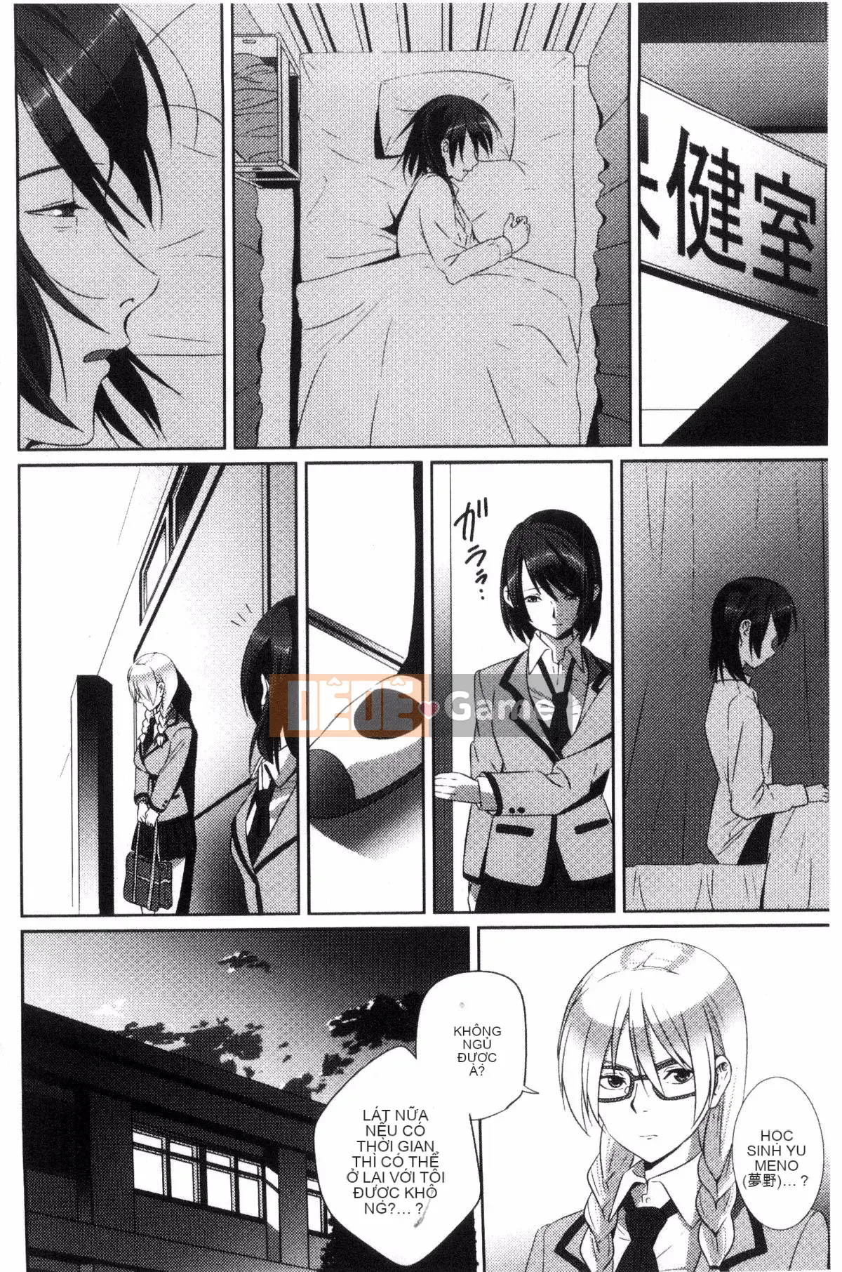 [Kazeteki Koubou][SS-BRAIN] Không phải người yêu.