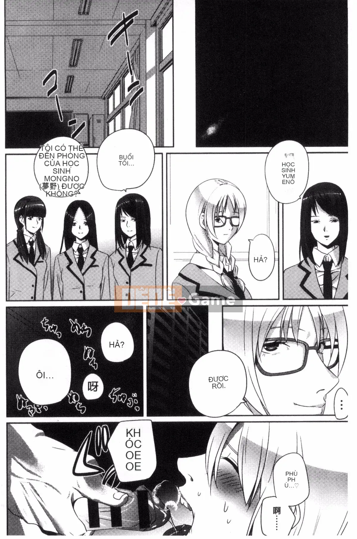 [Kazeteki Koubou][SS-BRAIN] Không phải người yêu.