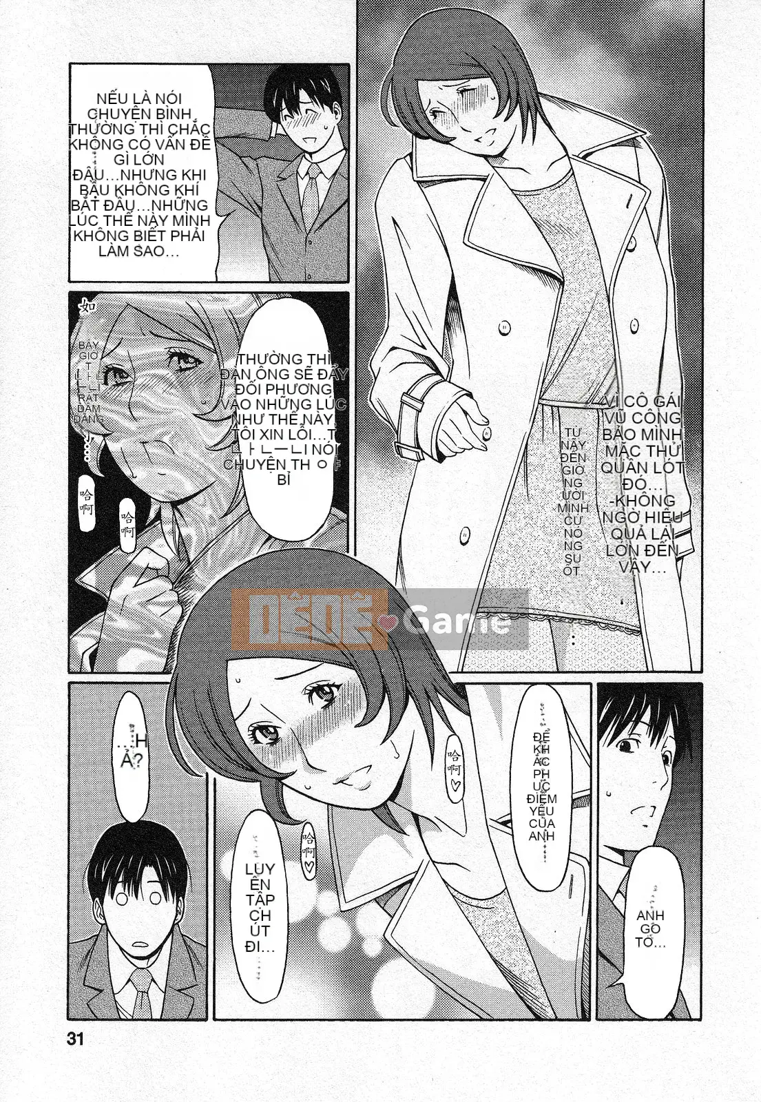 [Takasugikou] Để đó cho thiên thần