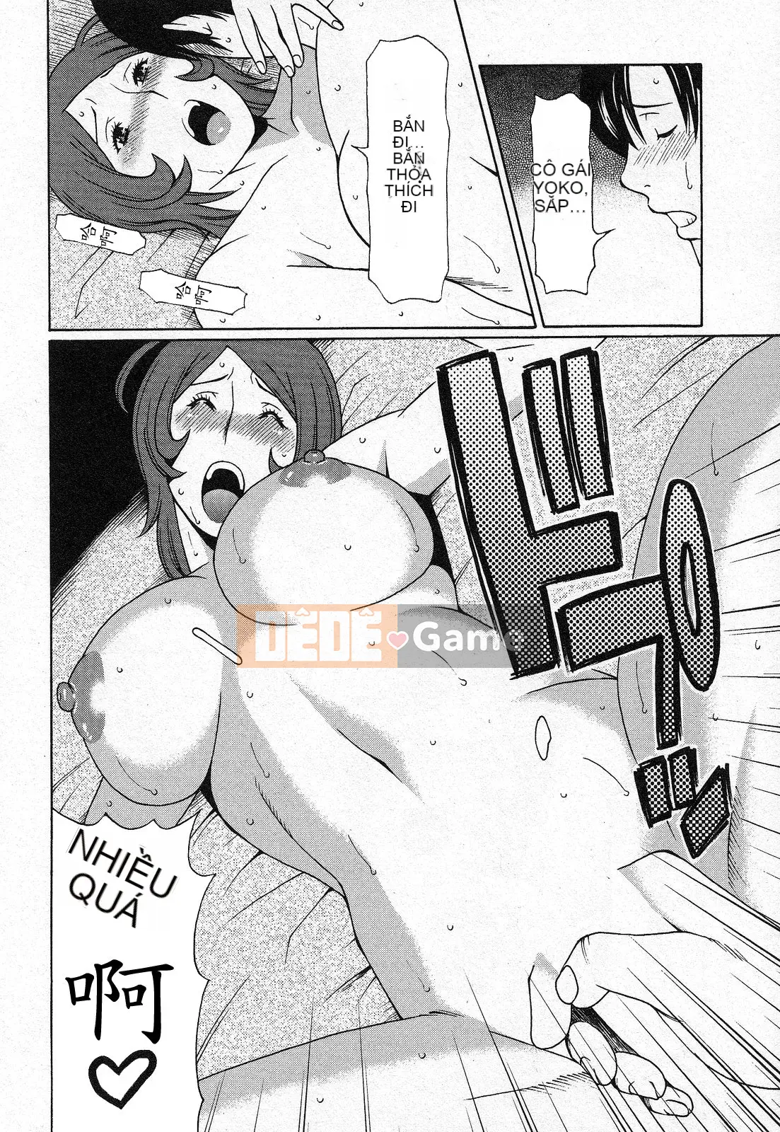 [Takasugikou] Để đó cho thiên thần