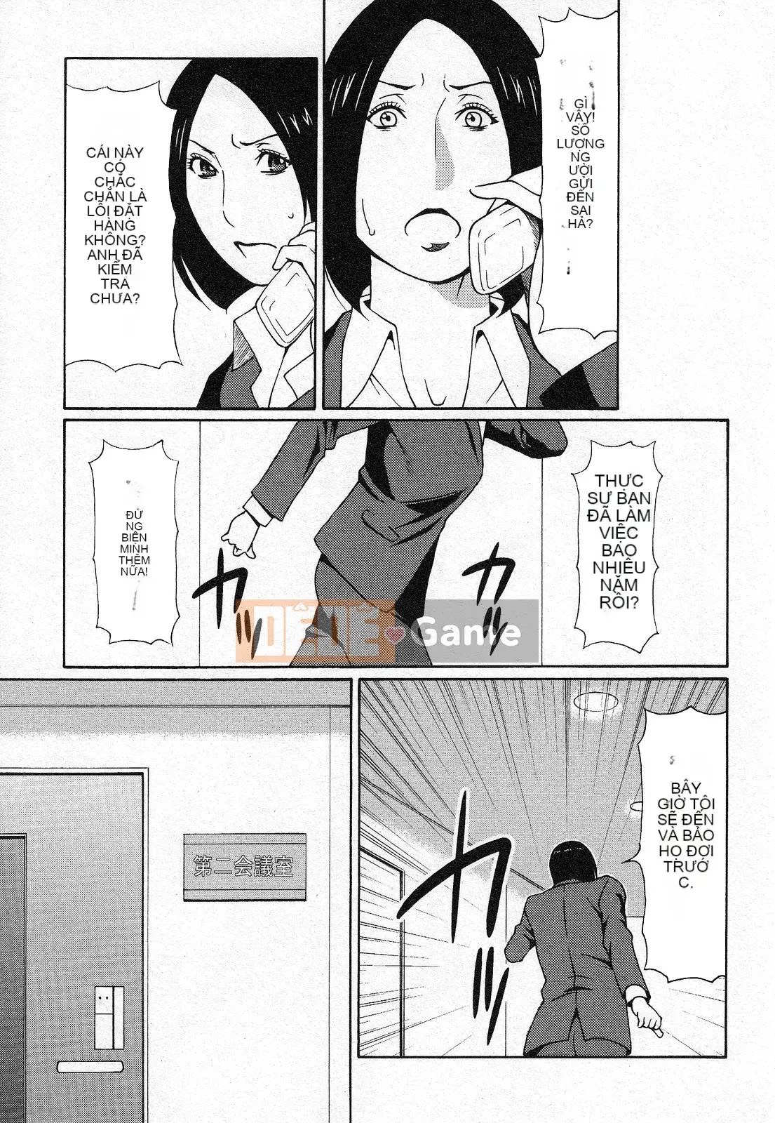 [Takasugikou] Để đó cho thiên thần