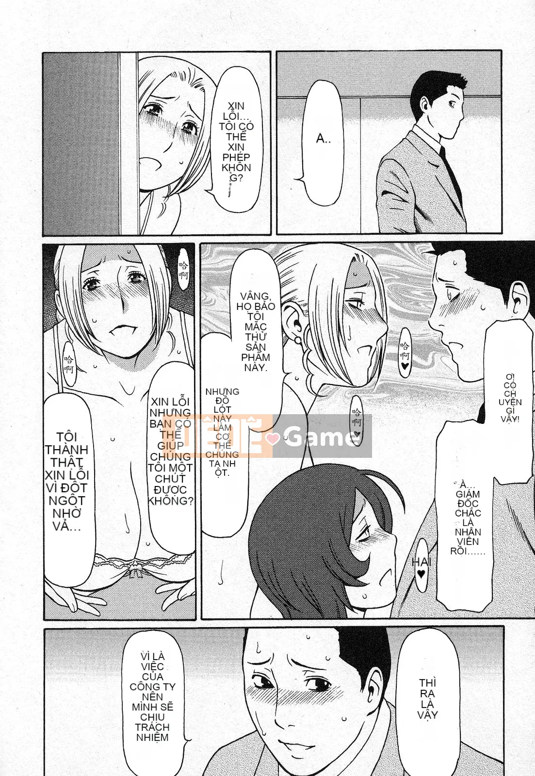 [Takasugikou] Để đó cho thiên thần