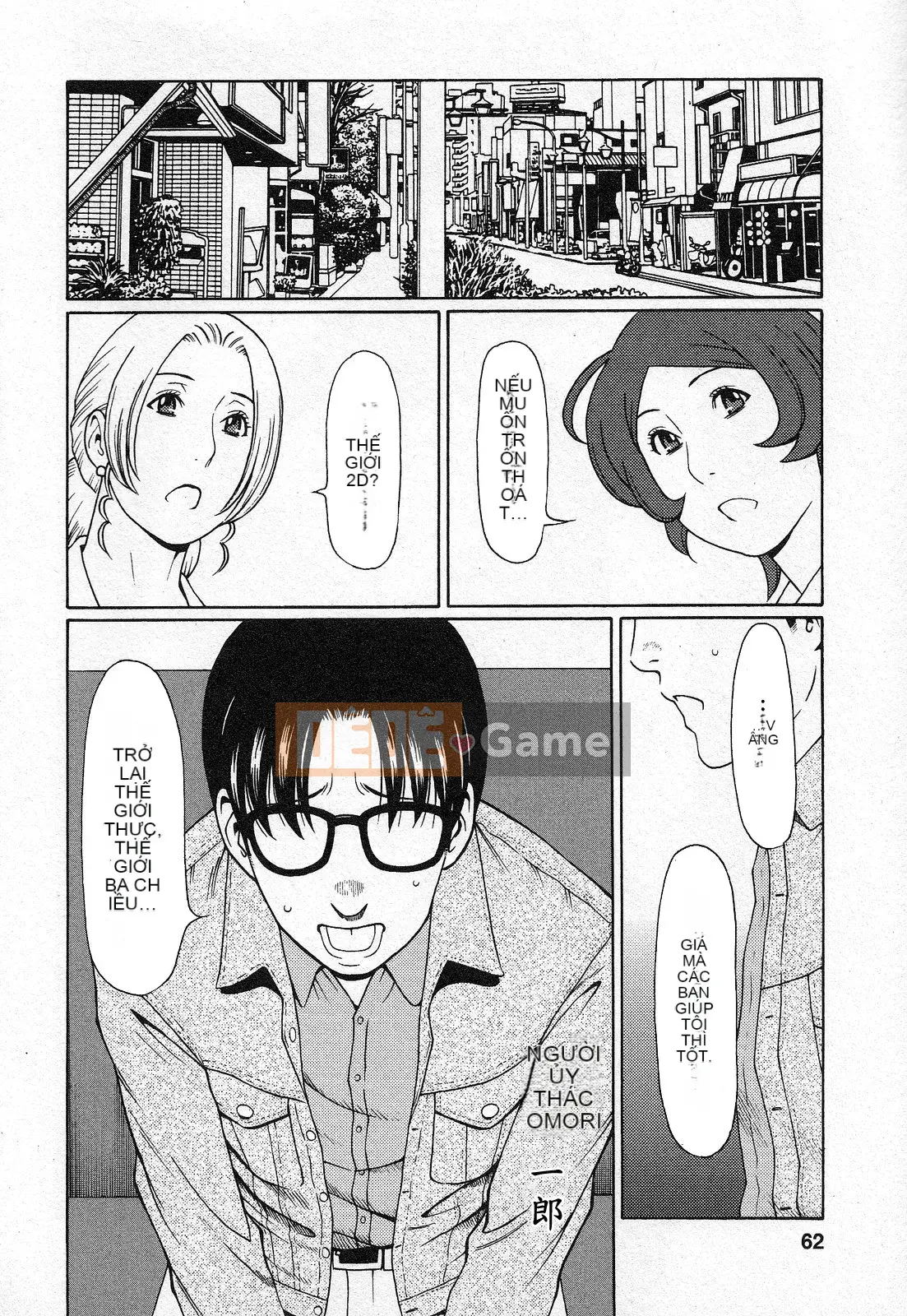 [Takasugikou] Để đó cho thiên thần