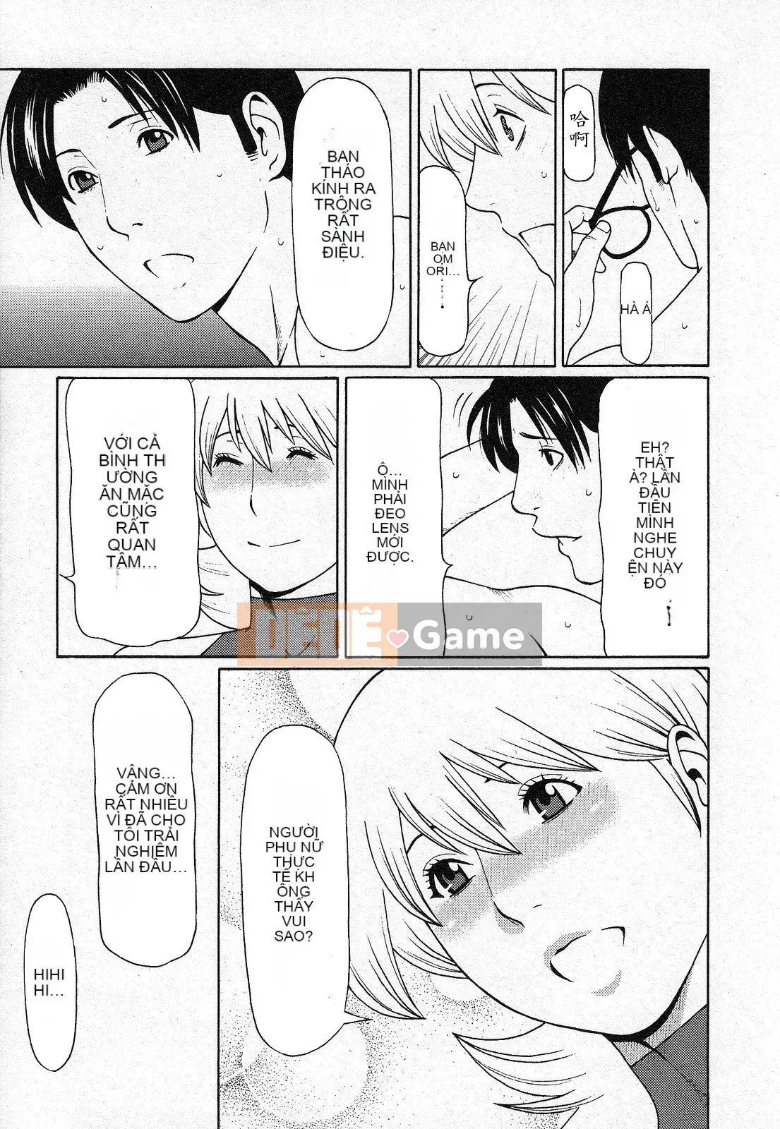 [Takasugikou] Để đó cho thiên thần