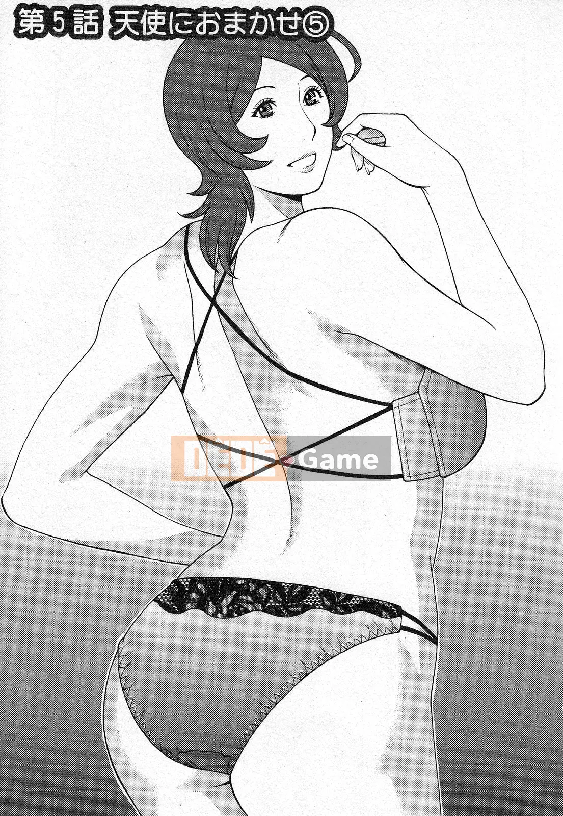 [Takasugikou] Để đó cho thiên thần