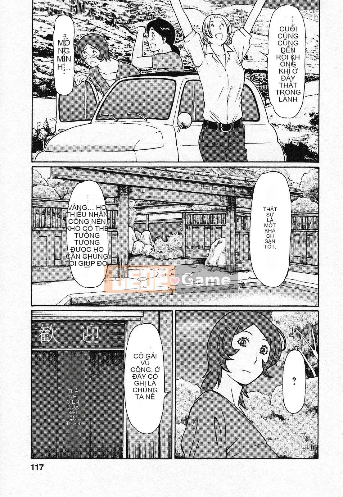 [Takasugikou] Để đó cho thiên thần