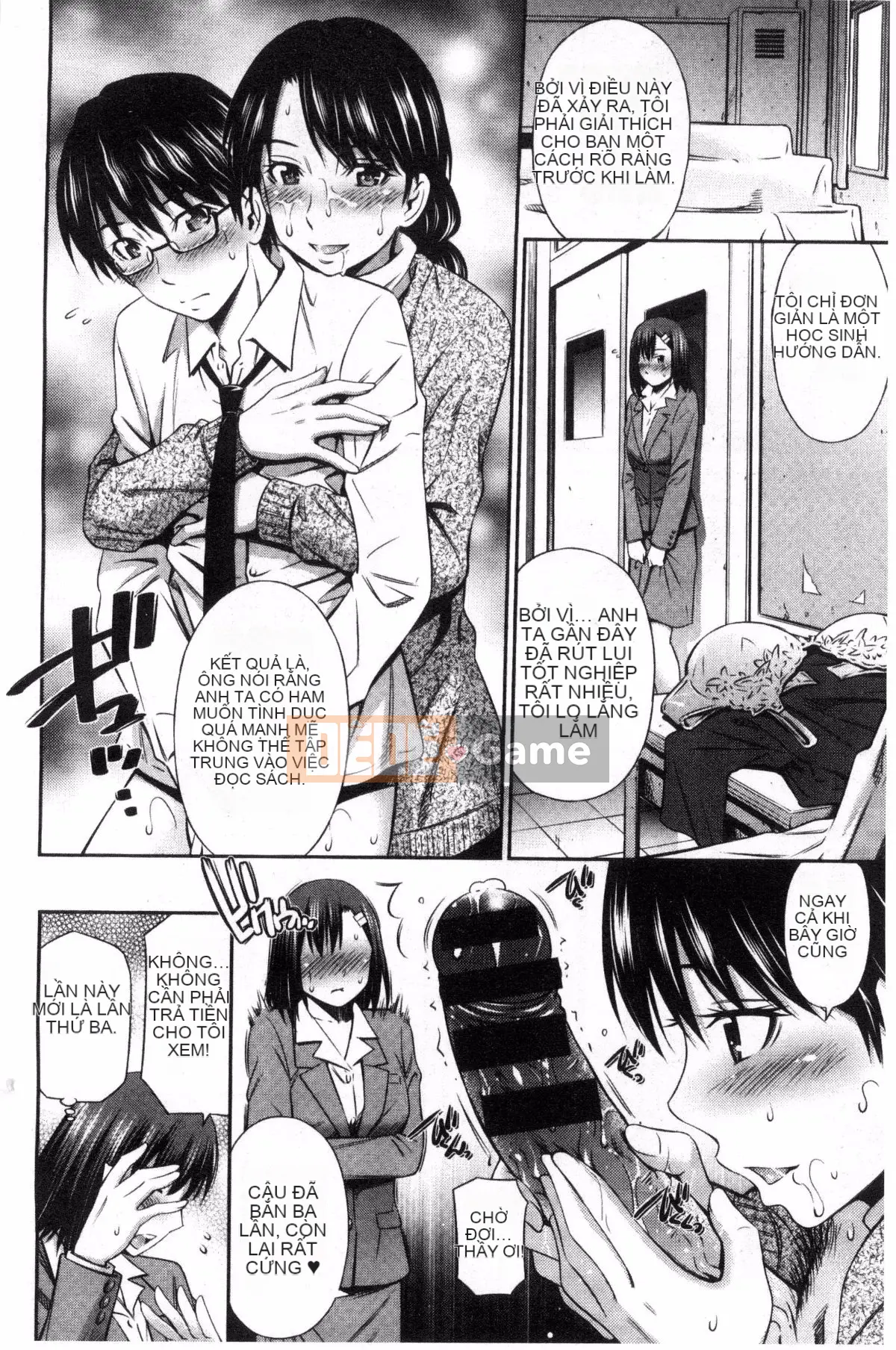 [Kazeteki Koubou][Renya Hidahashi] Quy tắc bất thành văn của nữ giáo viên Quy tắc bất thành văn của nữ giáo viên