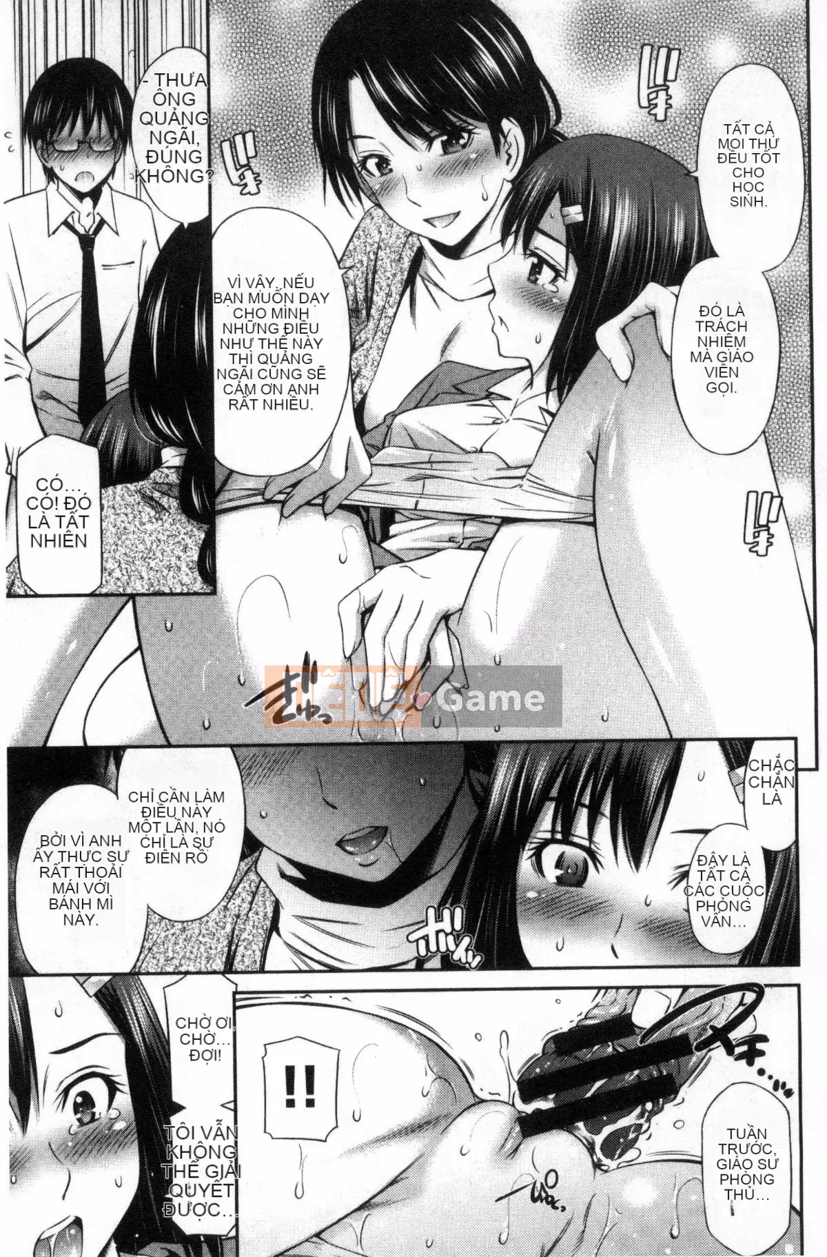 [Kazeteki Koubou][Renya Hidahashi] Quy tắc bất thành văn của nữ giáo viên Quy tắc bất thành văn của nữ giáo viên