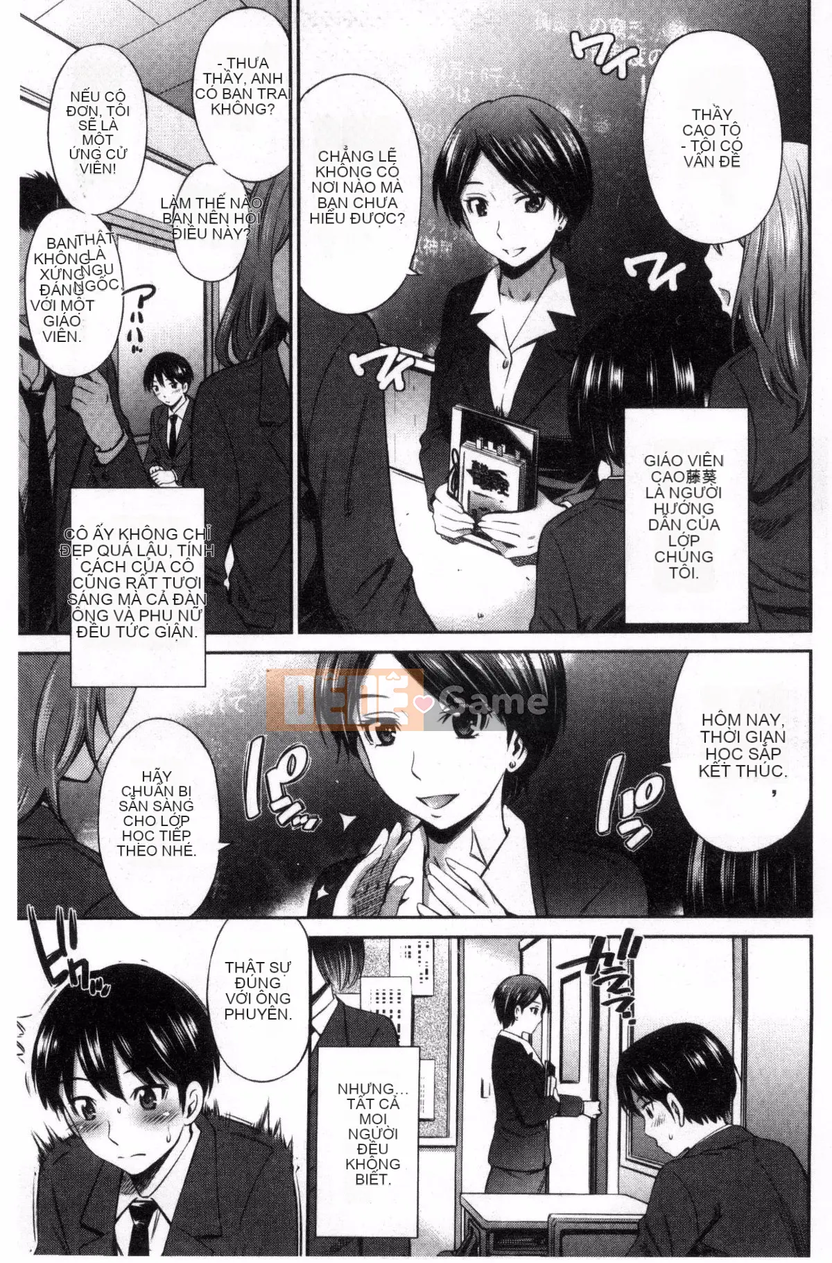 [Kazeteki Koubou][Renya Hidahashi] Quy tắc bất thành văn của nữ giáo viên Quy tắc bất thành văn của nữ giáo viên