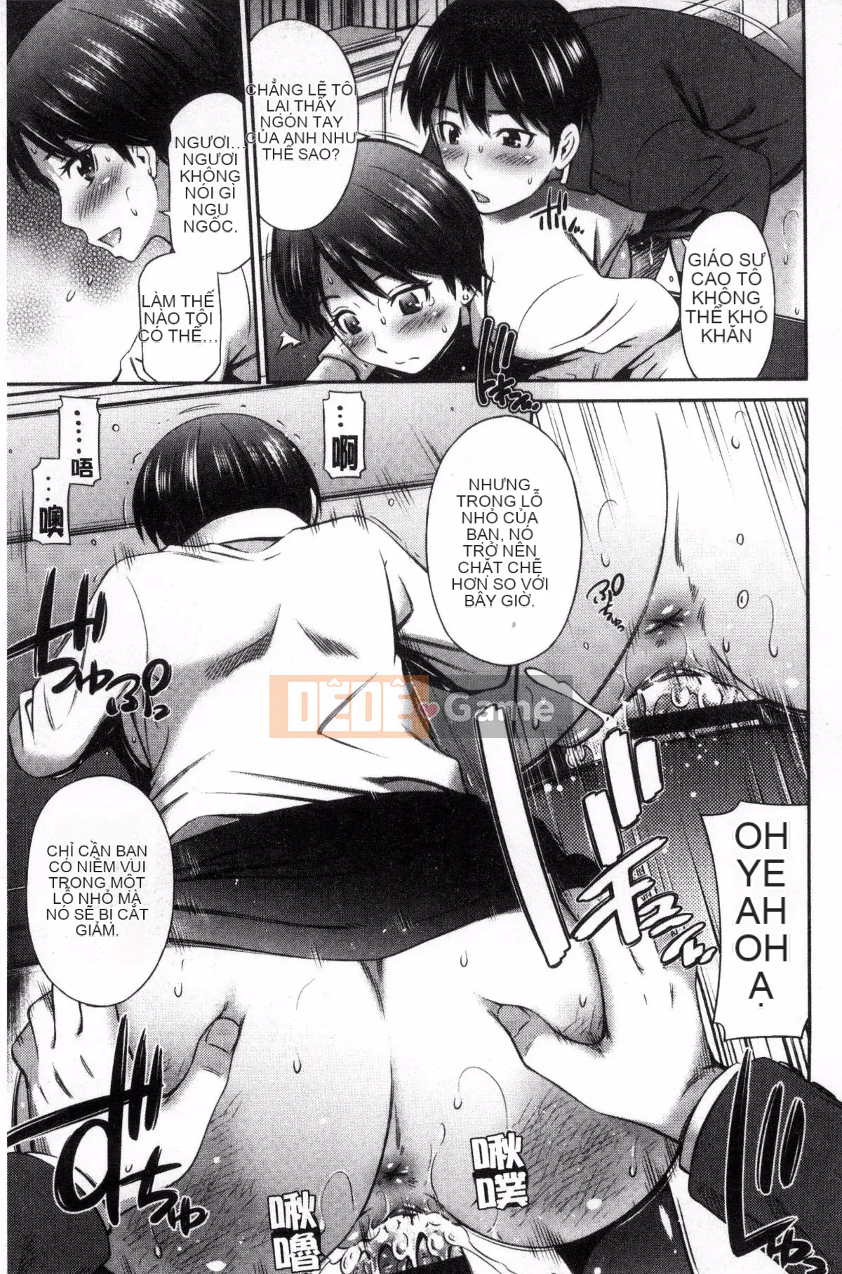 [Kazeteki Koubou][Renya Hidahashi] Quy tắc bất thành văn của nữ giáo viên Quy tắc bất thành văn của nữ giáo viên