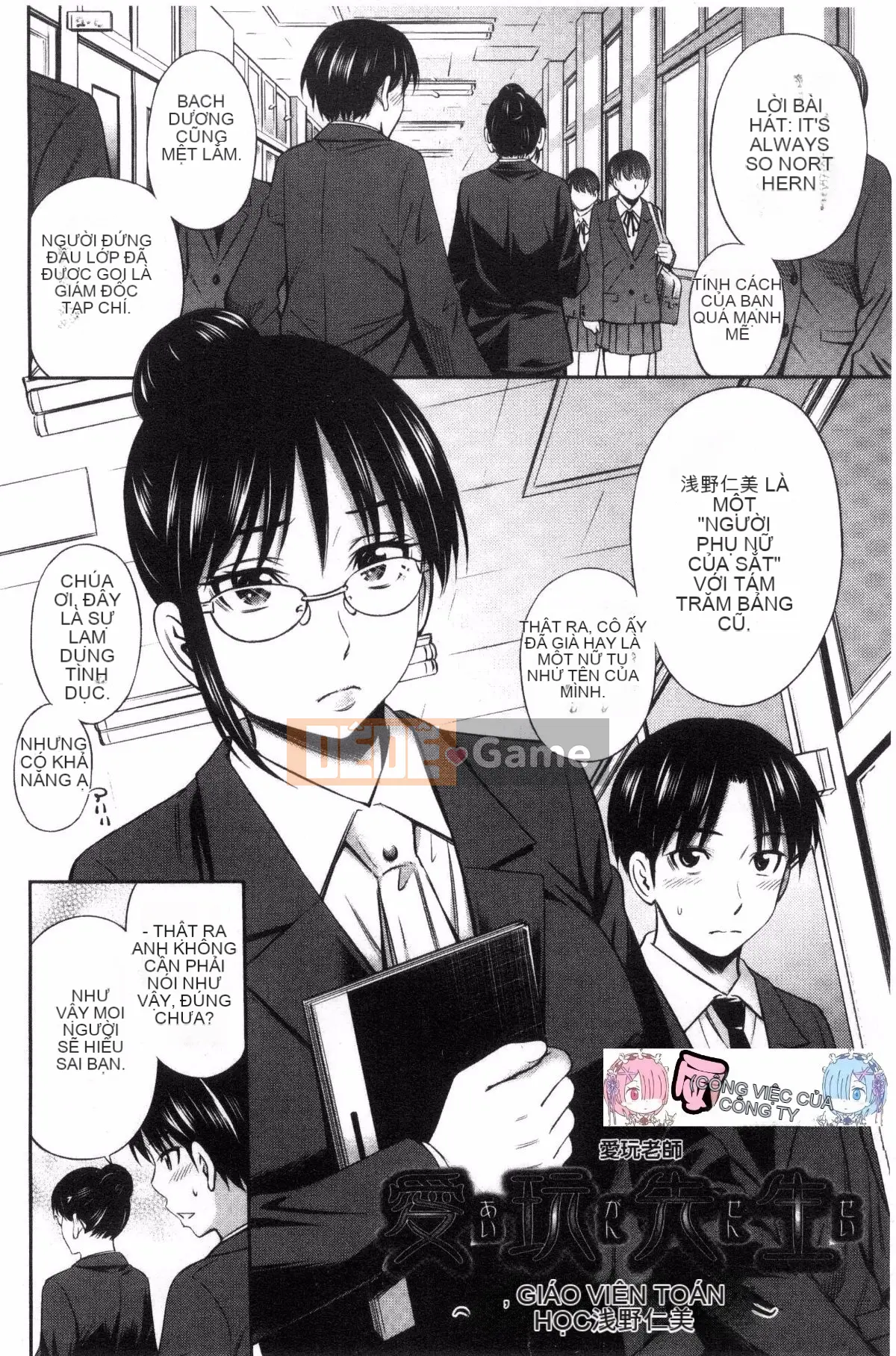 [Kazeteki Koubou][Renya Hidahashi] Quy tắc bất thành văn của nữ giáo viên Quy tắc bất thành văn của nữ giáo viên