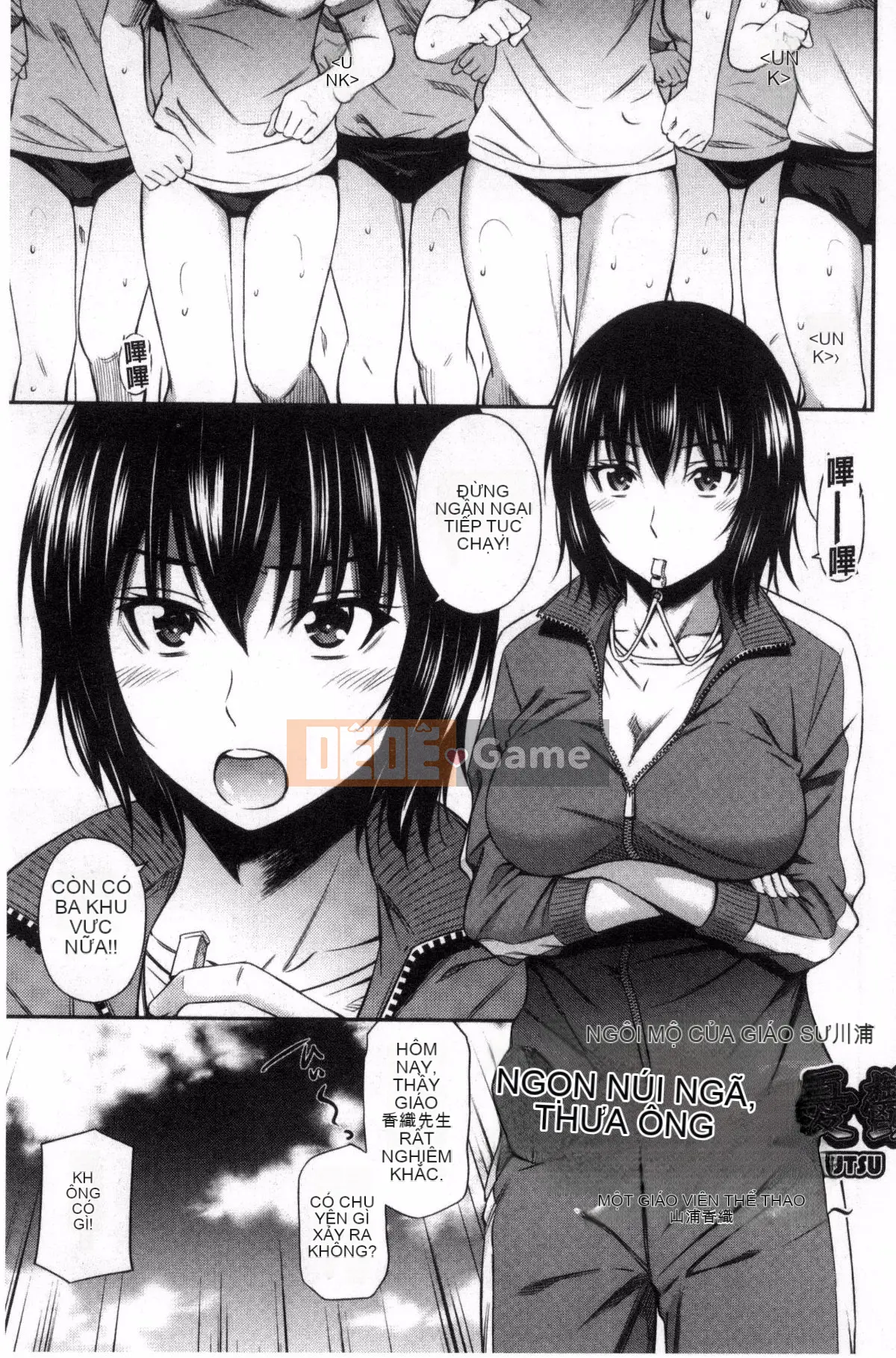 [Kazeteki Koubou][Renya Hidahashi] Quy tắc bất thành văn của nữ giáo viên Quy tắc bất thành văn của nữ giáo viên