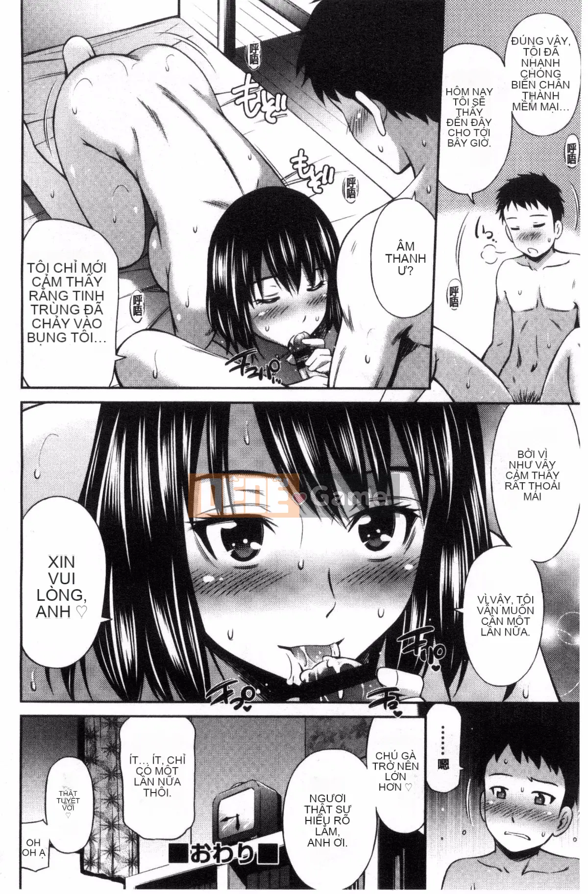 [Kazeteki Koubou][Renya Hidahashi] Quy tắc bất thành văn của nữ giáo viên Quy tắc bất thành văn của nữ giáo viên