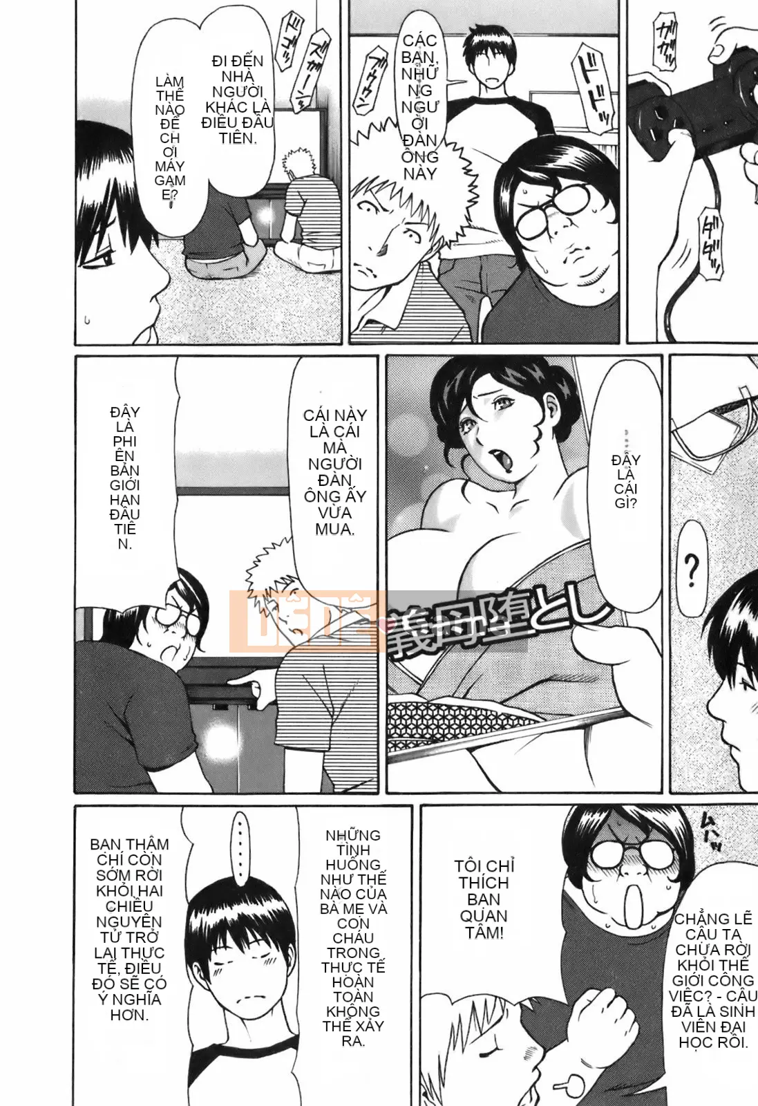 [Cá nhân hóa thanh kiếm ma thuật][Takasugikou] Người mẹ yêu thích