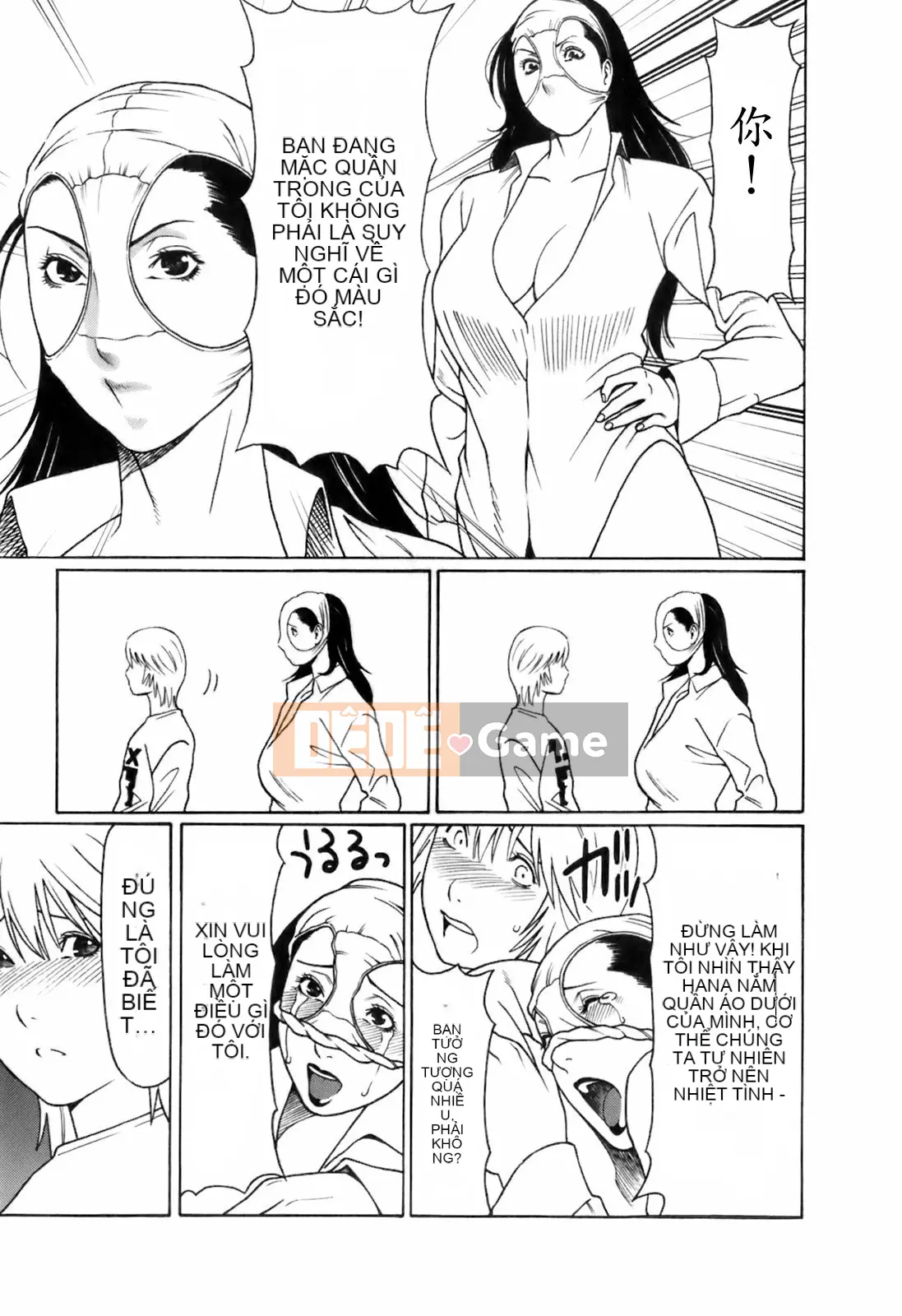 [Cá nhân hóa thanh kiếm ma thuật][Takasugikou] Người mẹ yêu thích