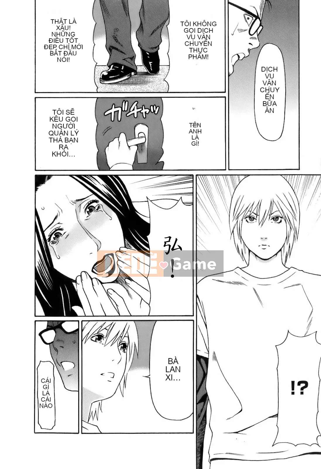 [Cá nhân hóa thanh kiếm ma thuật][Takasugikou] Người mẹ yêu thích